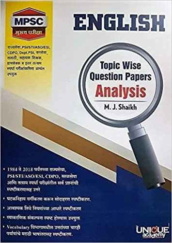 Unique MPSC Mukhya English: Topicwise Question Papers Analysis 